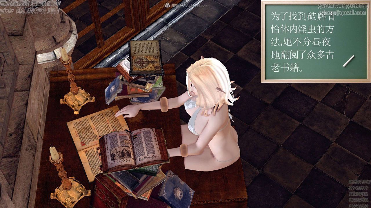 [3D]降魔传第131话