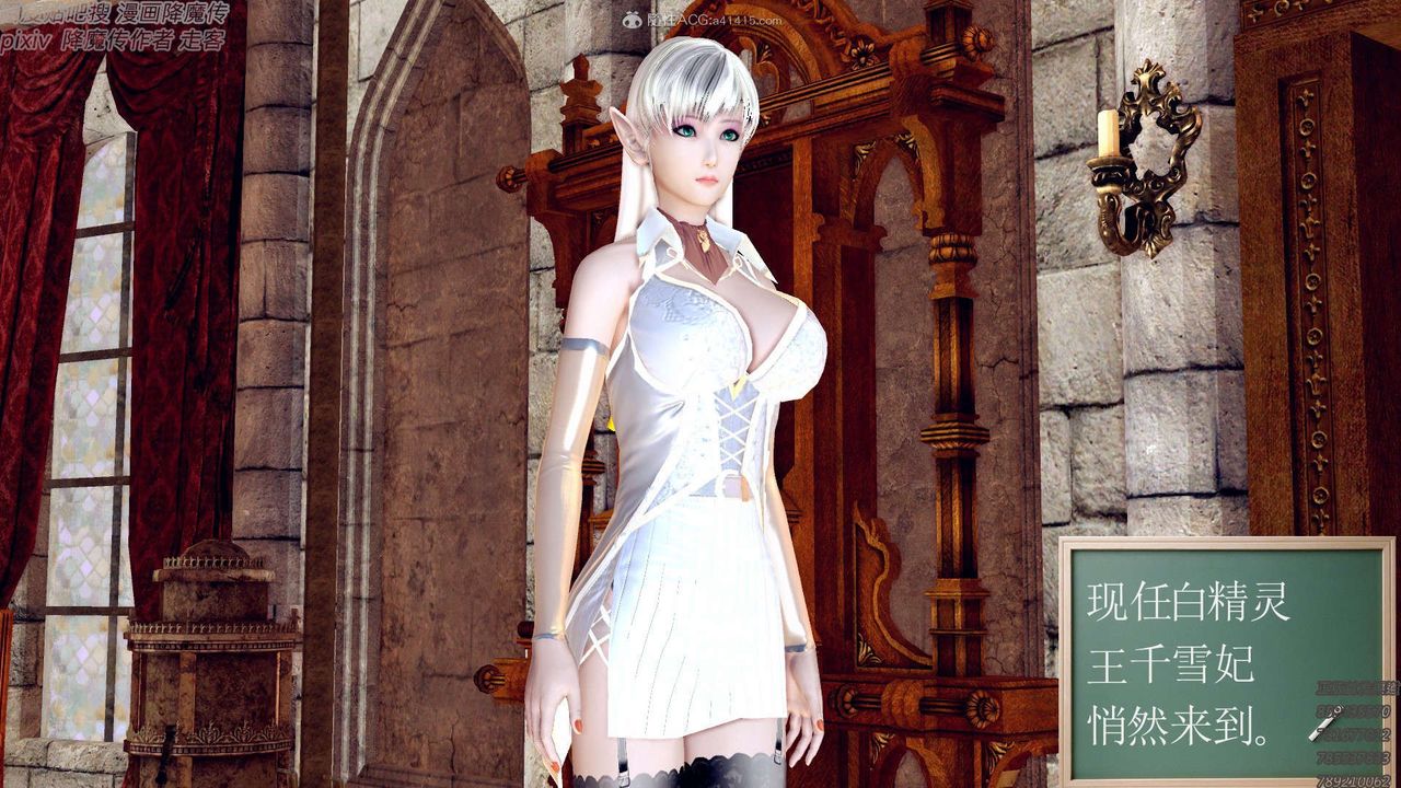 [3D]降魔传第131话