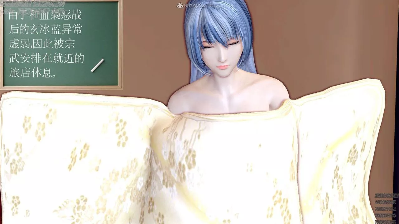 [3D]降魔傳第131話