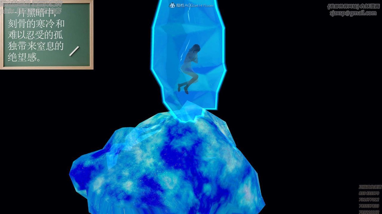 [3D]降魔傳第131話