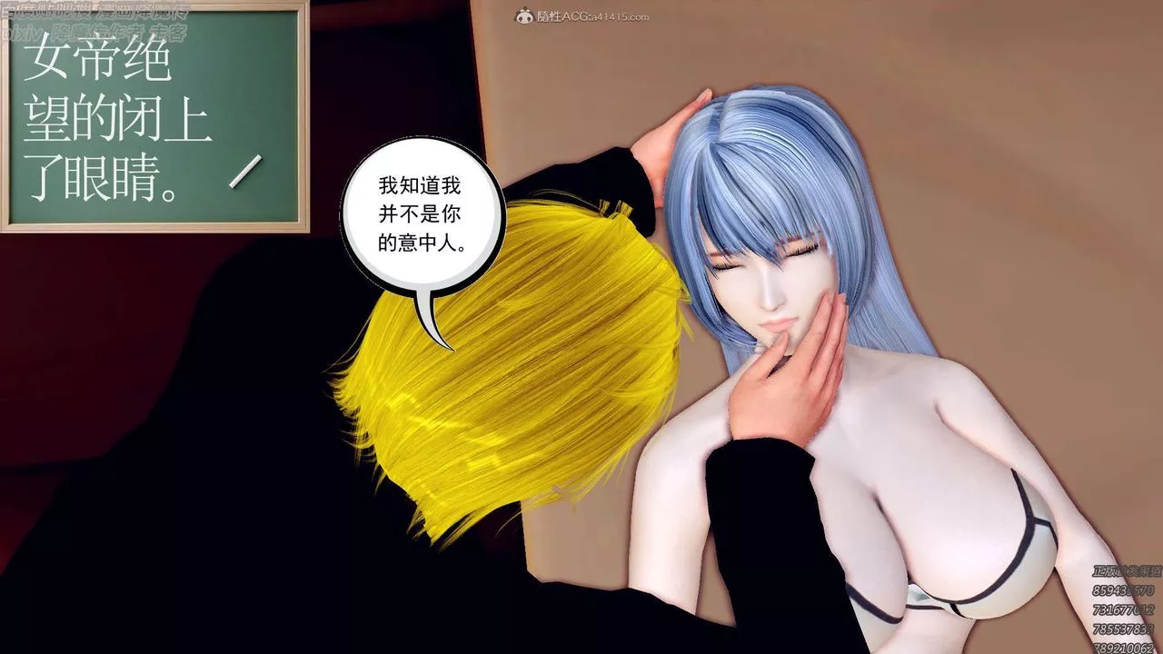 [3D]降魔传-第131话 - 图片 184