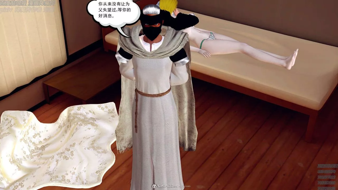 [3D]降魔传-第131话 - 图片 189