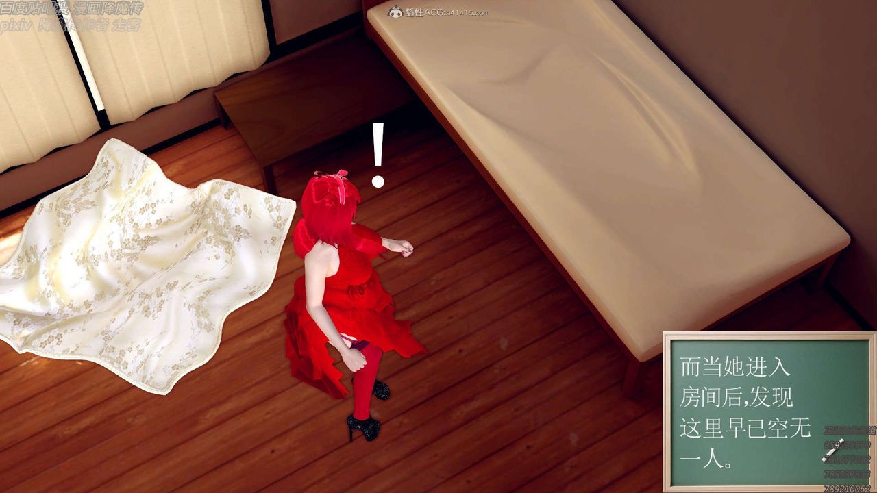 [3D]降魔传第131话