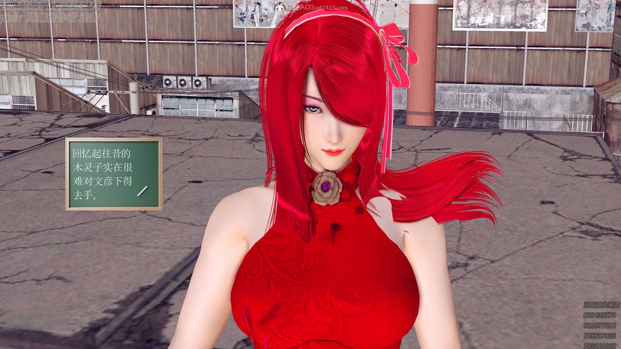 [3D]降魔传第131话