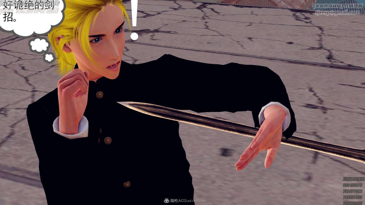 [3D]降魔传第131话