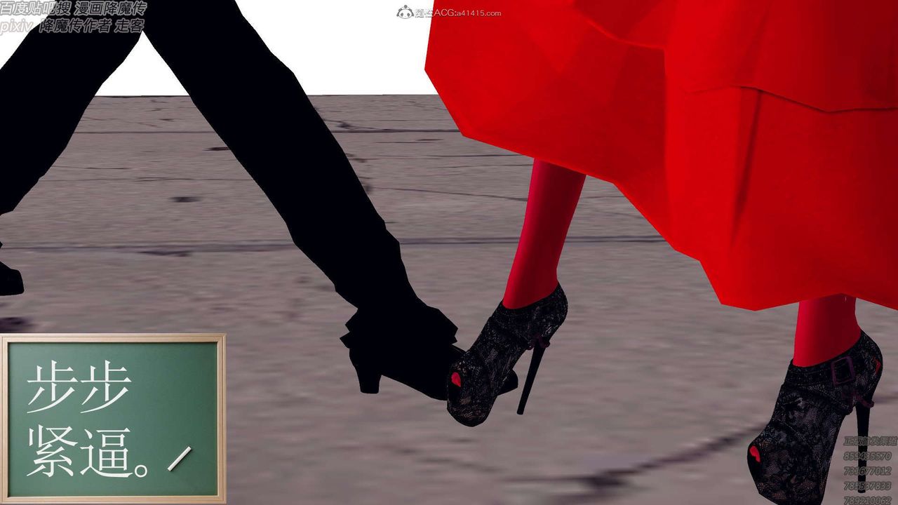 [3D]降魔传第131话