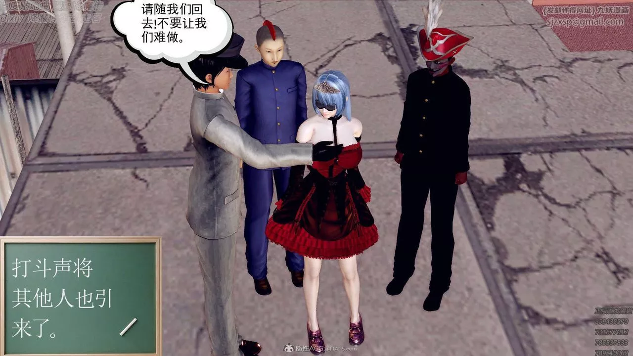 [3D]降魔傳第131話