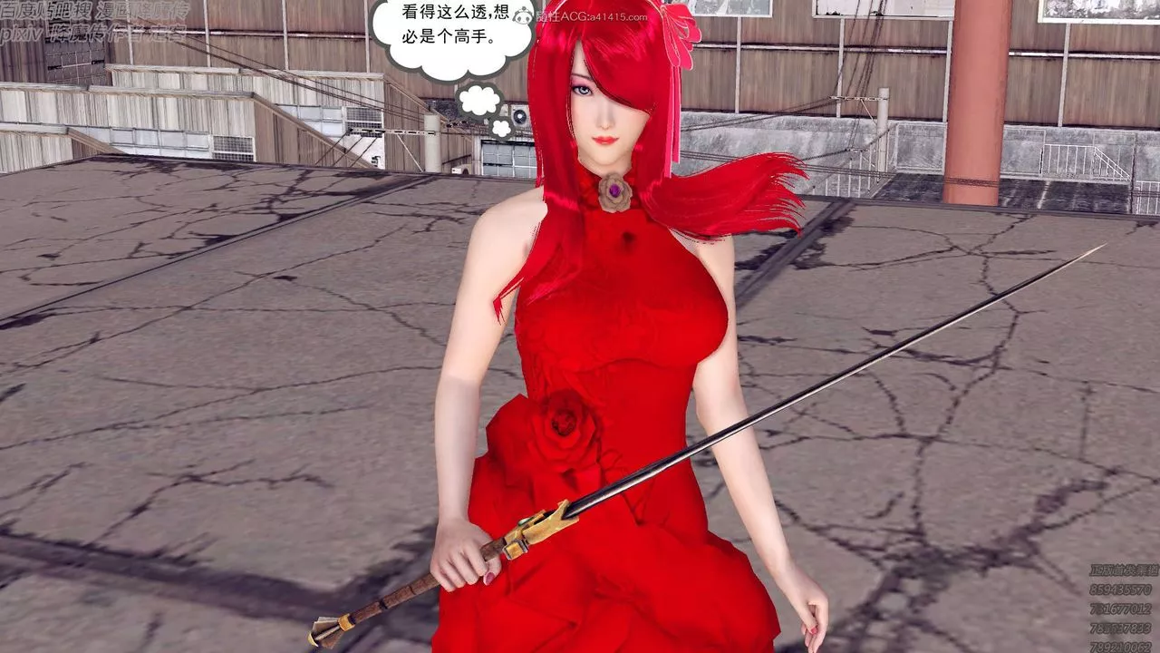 [3D]降魔傳第131話