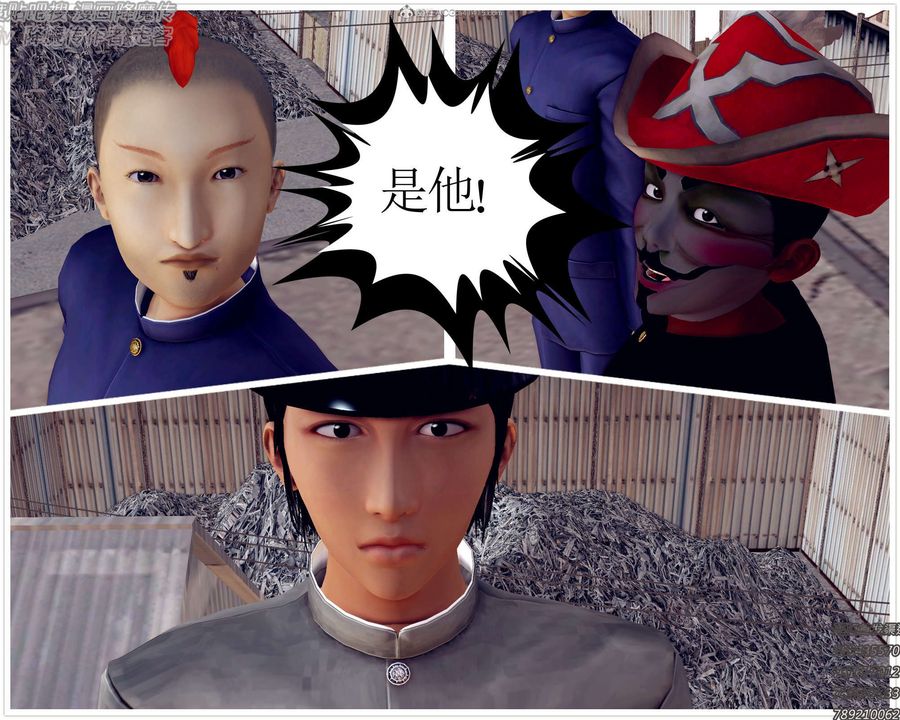 [3D]降魔传第131话