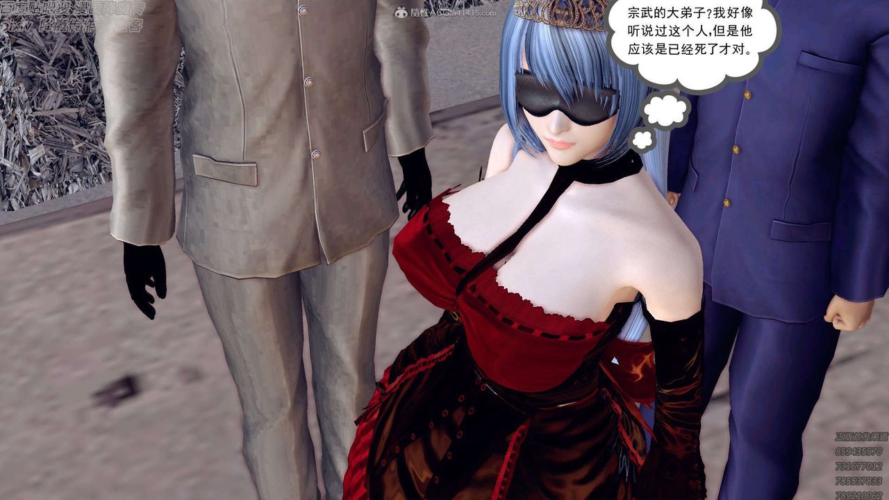 [3D]降魔传第131话