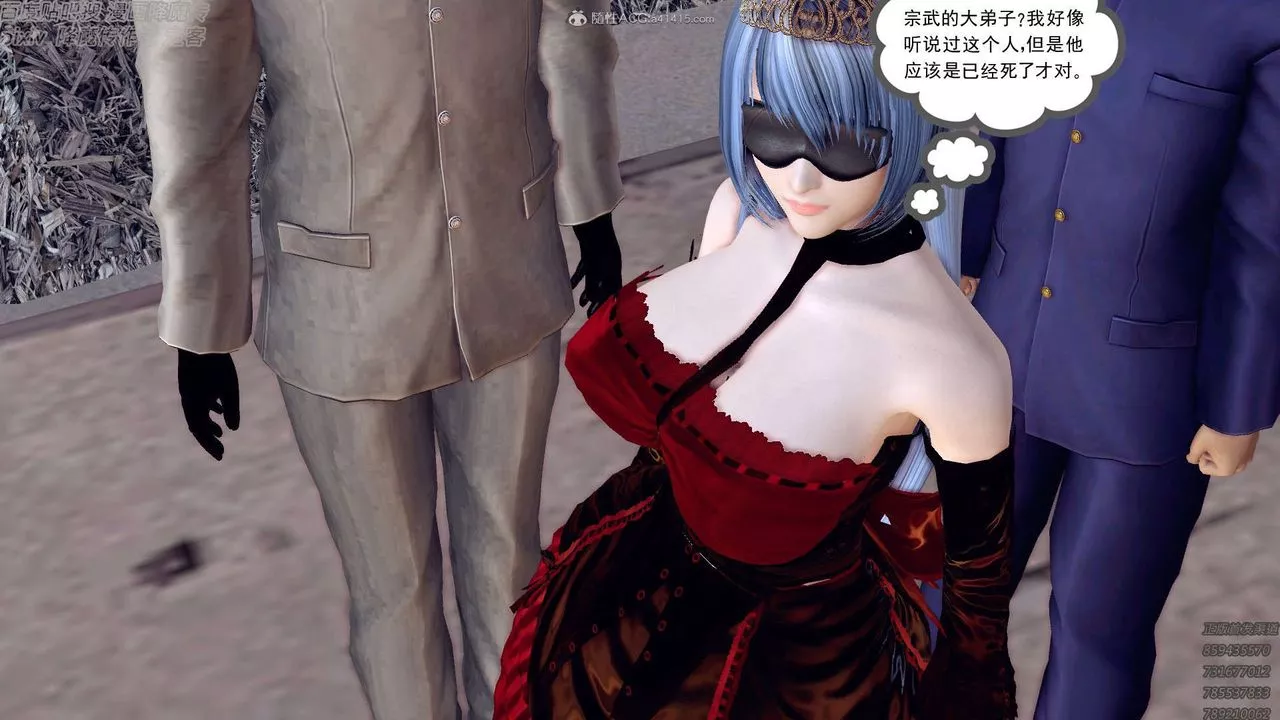 [3D]降魔传-第131话 - 图片 235