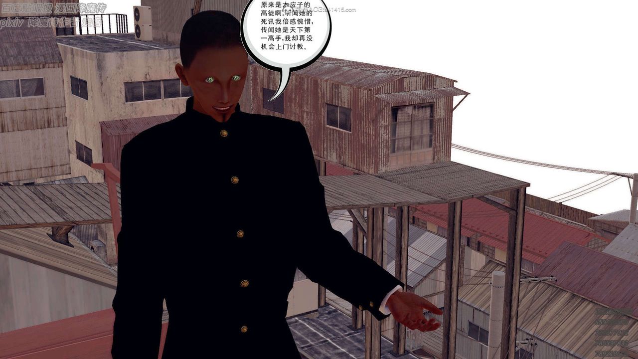 [3D]降魔传第132话