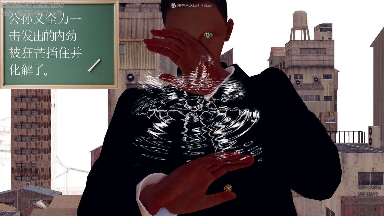 [3D]降魔傳第132話