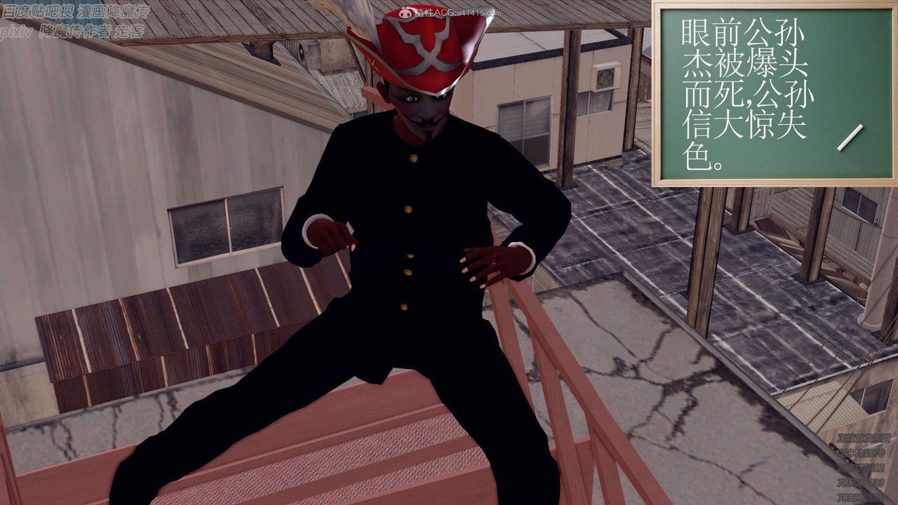 [3D]降魔傳第132話