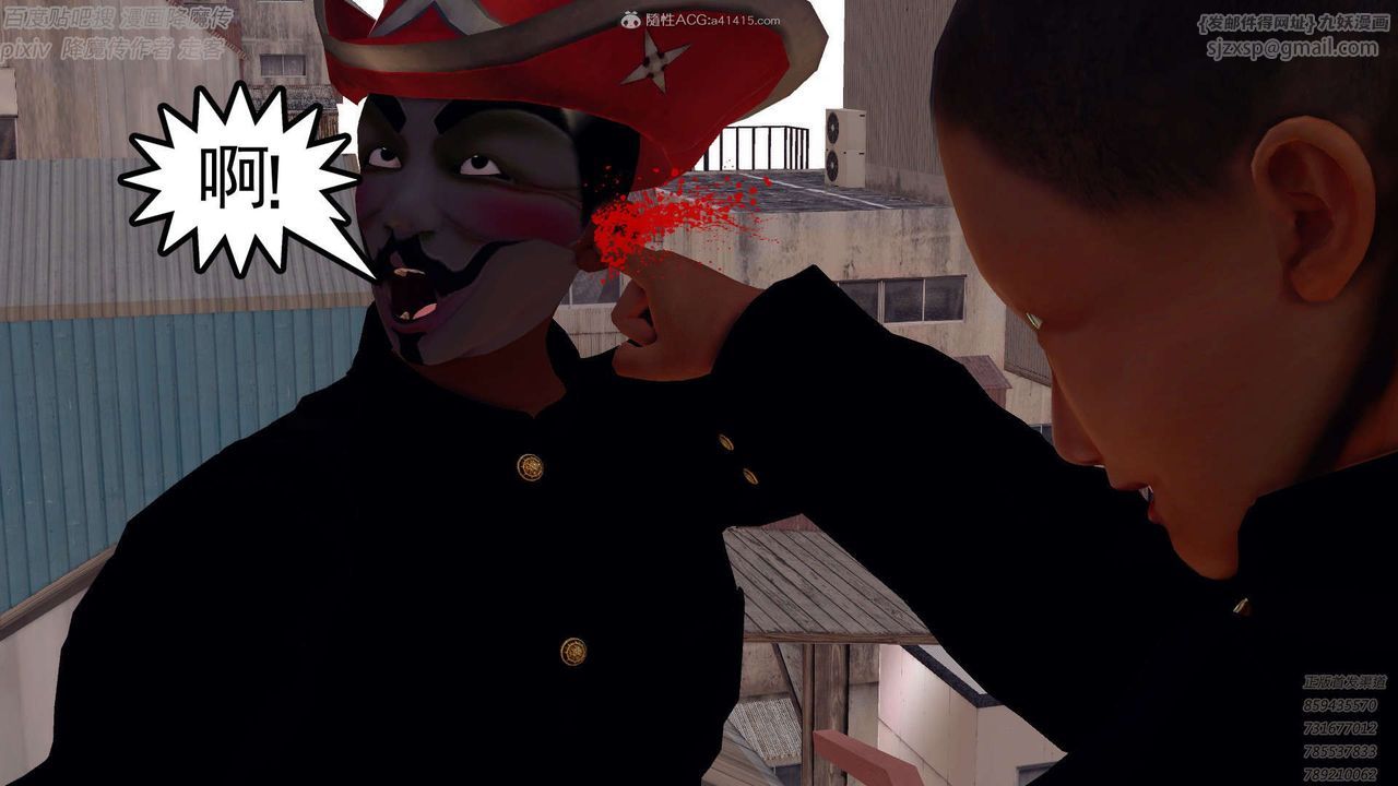 [3D]降魔传第132话