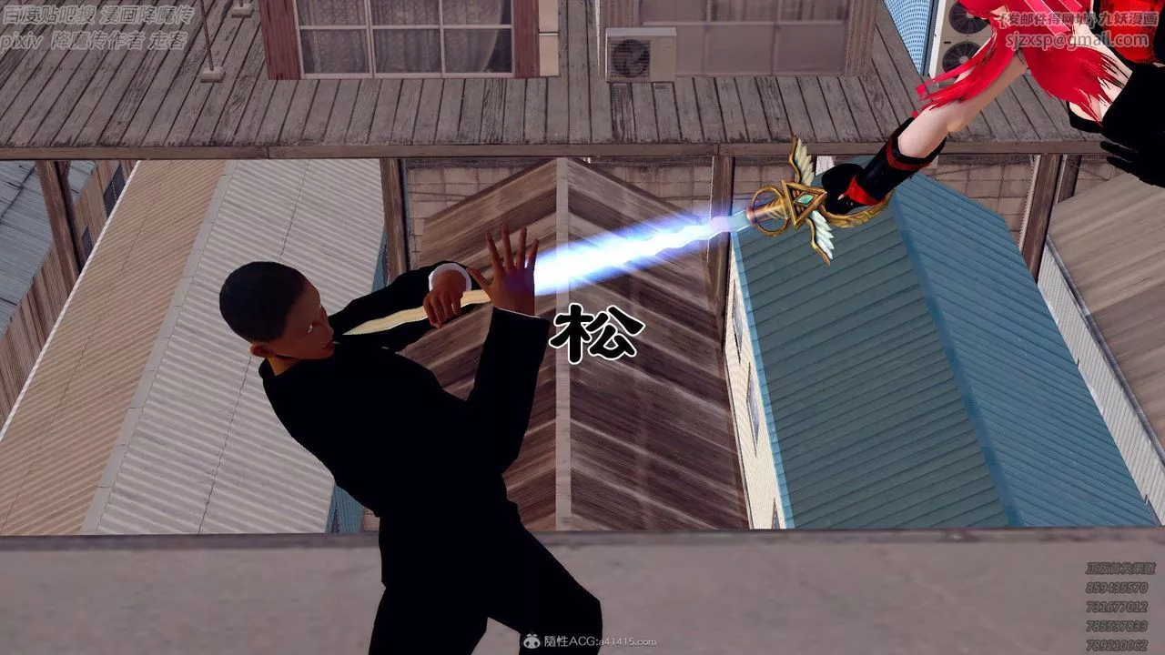 [3D]降魔傳第132話
