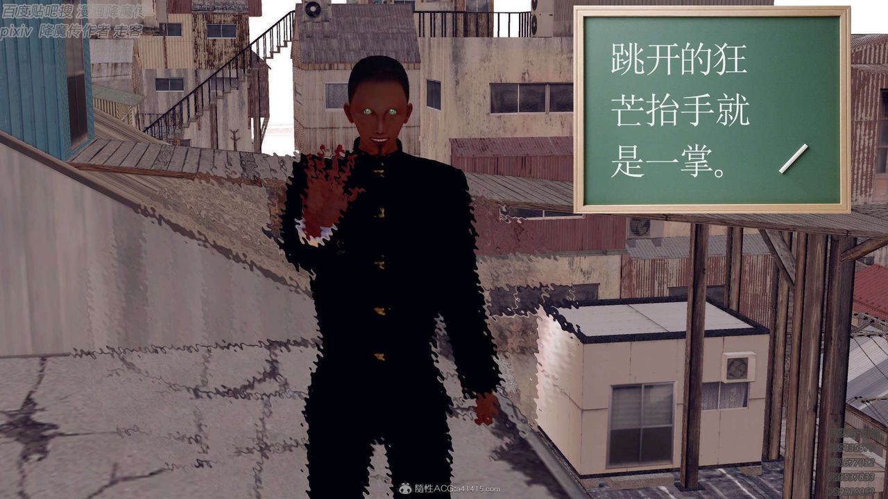 [3D]降魔传第132话