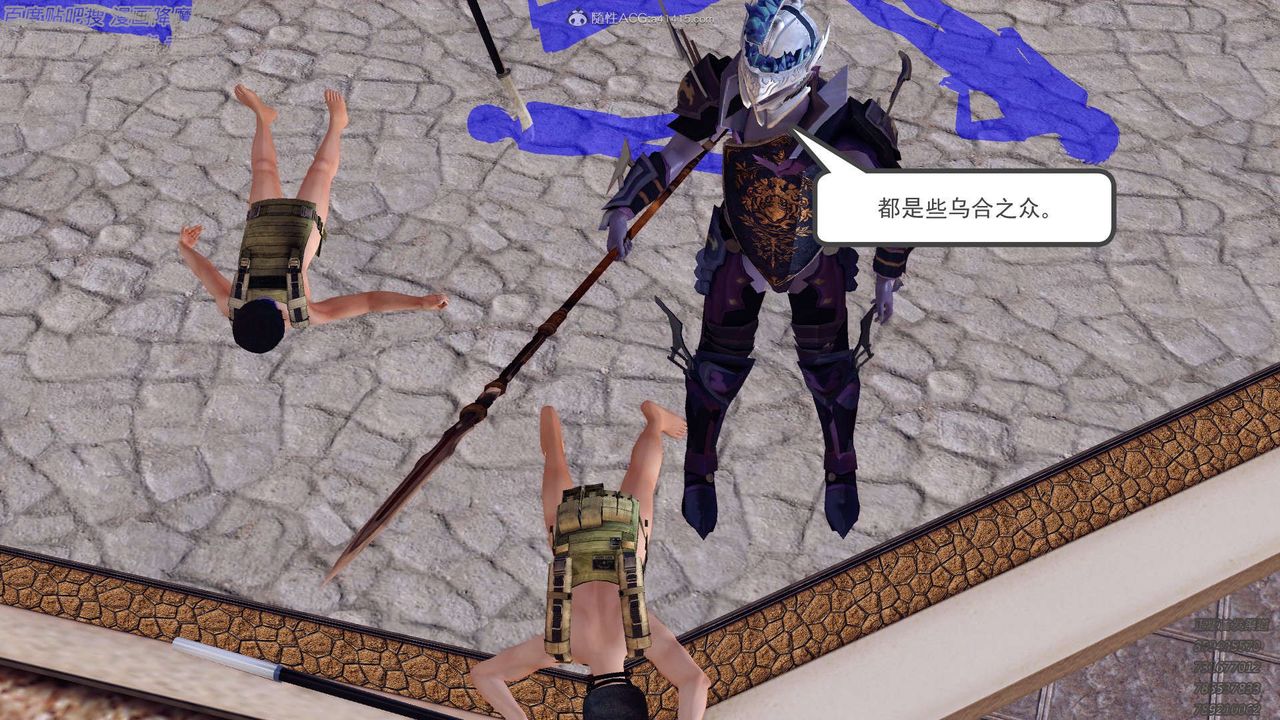 [3D]降魔传第132话