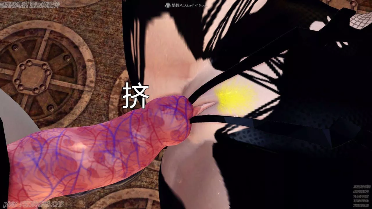 [3D]降魔傳第133話