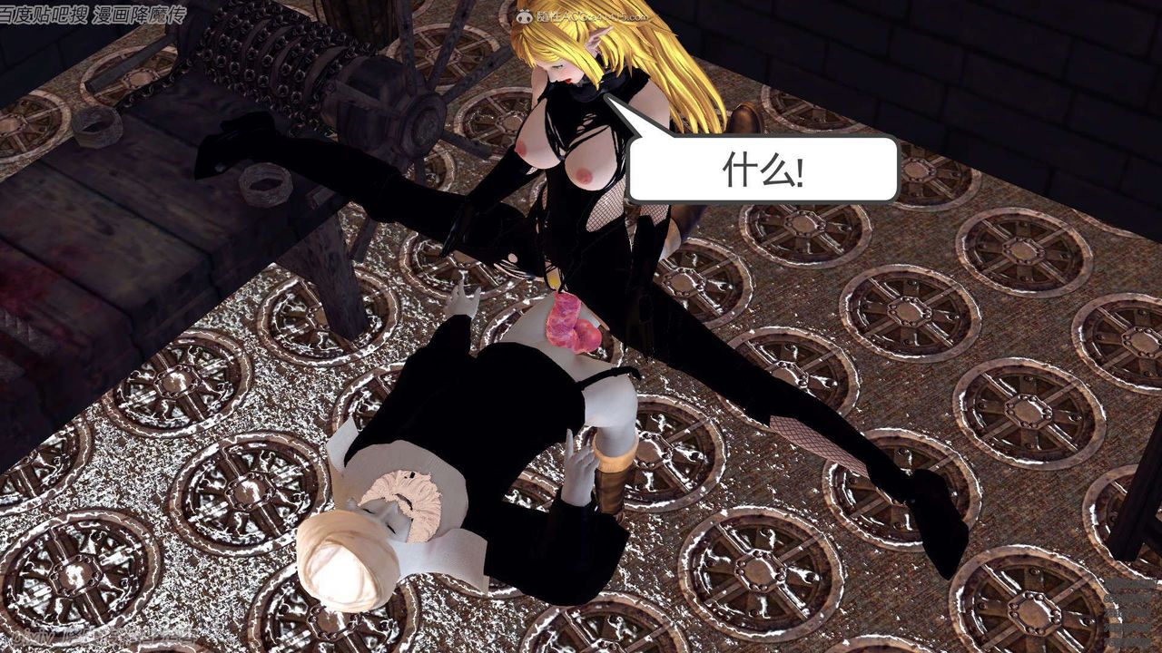 [3D]降魔传第133话