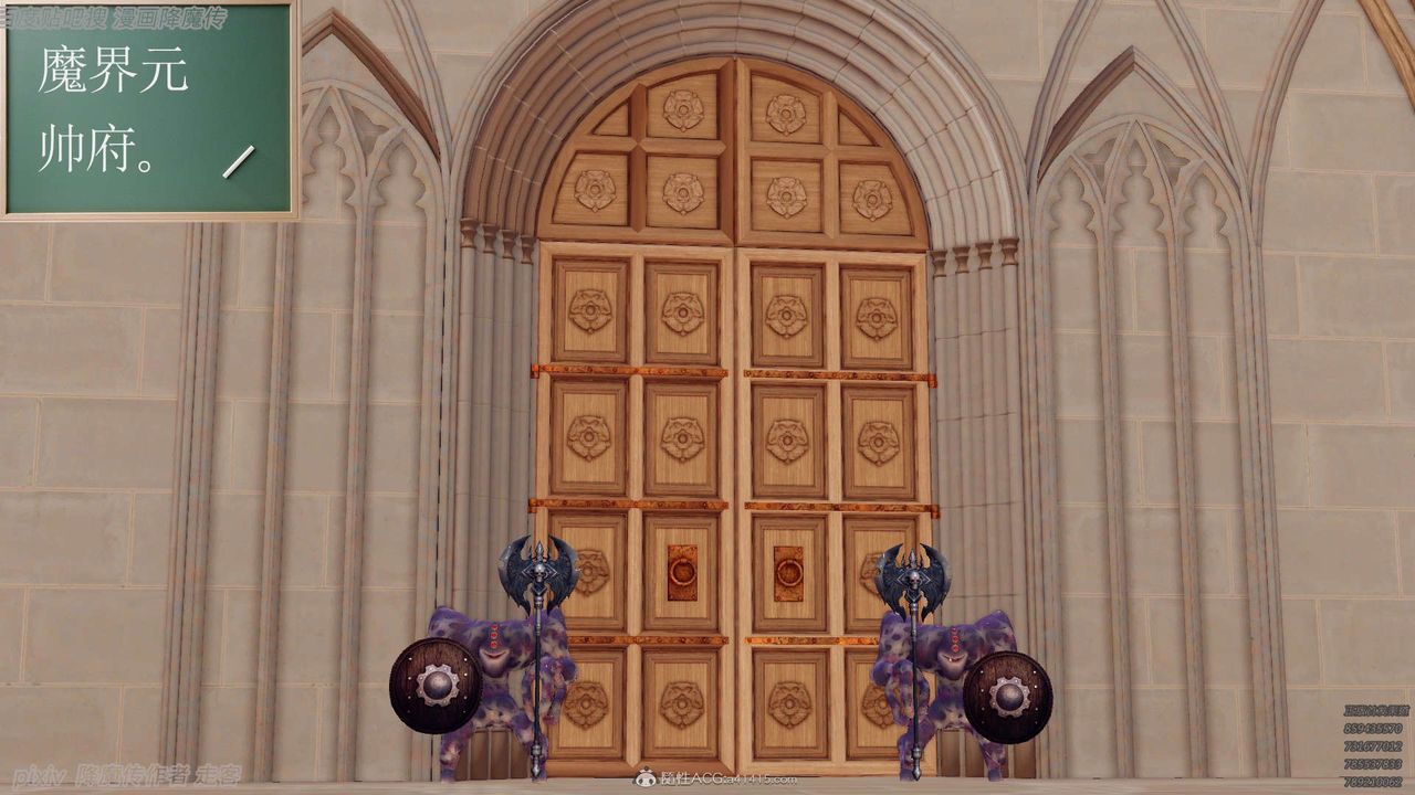 [3D]降魔传第134话