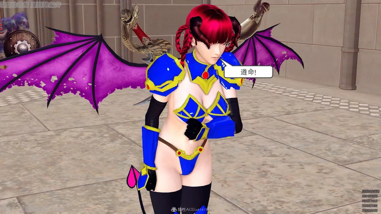 [3D]降魔傳第134話