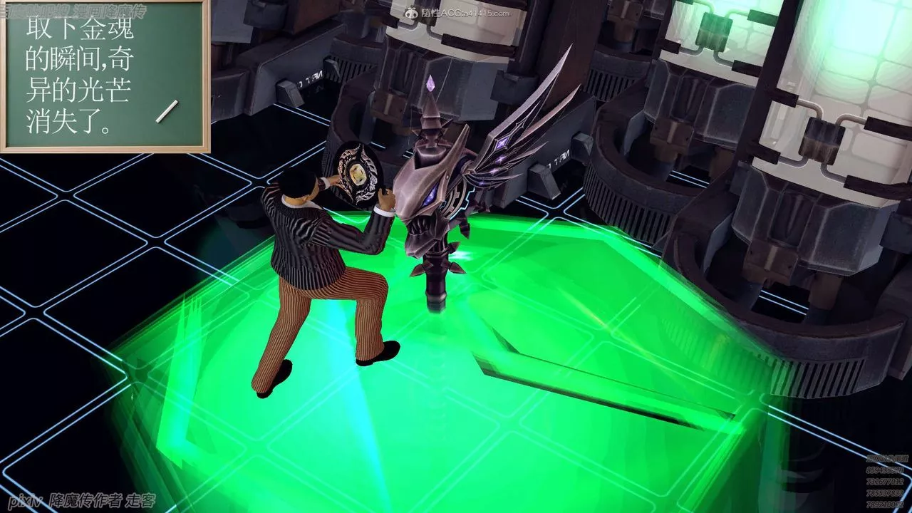 [3D]降魔传-第134话 - 图片 53