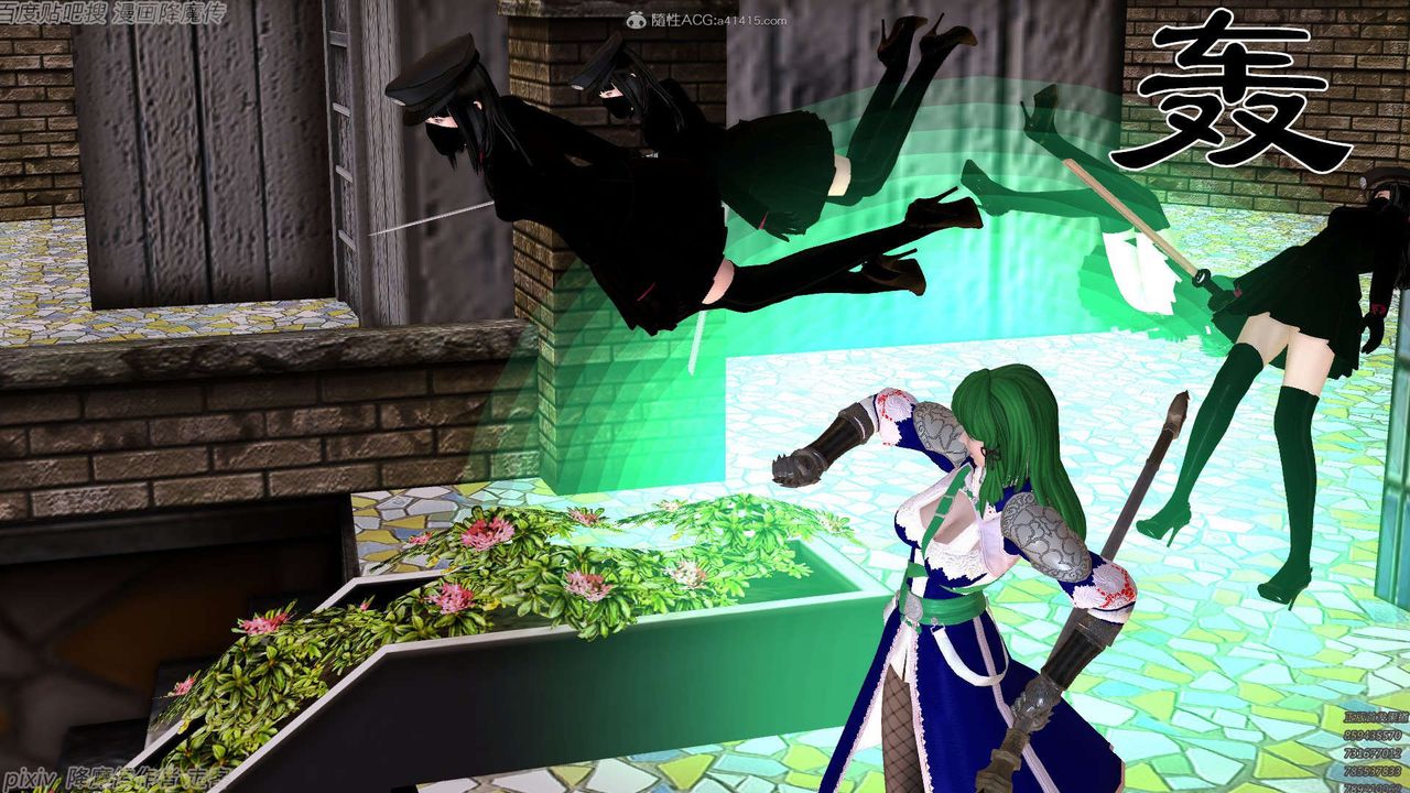 [3D]降魔传第134话