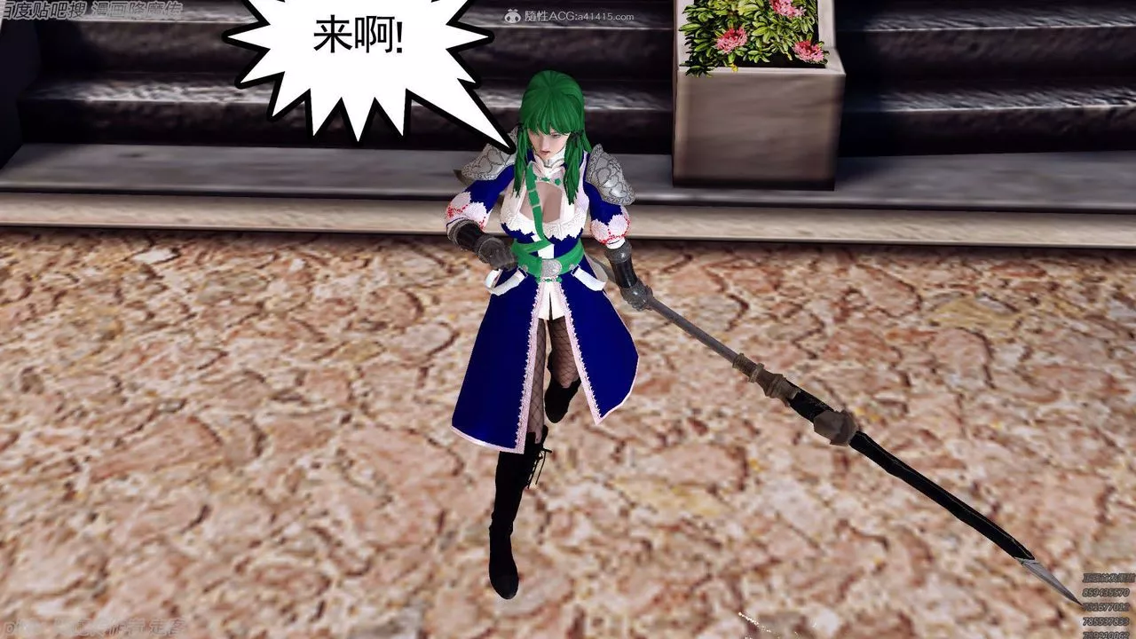[3D]降魔傳第134話