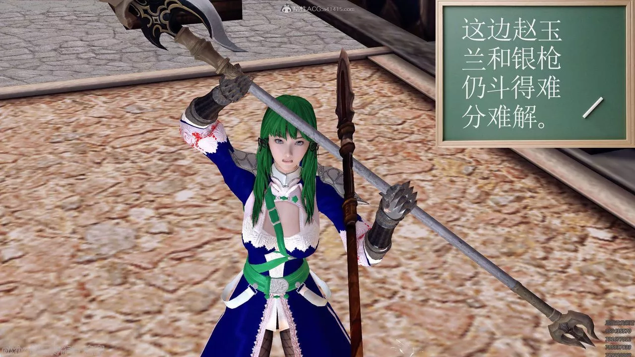 [3D]降魔传-第134话 - 图片 120