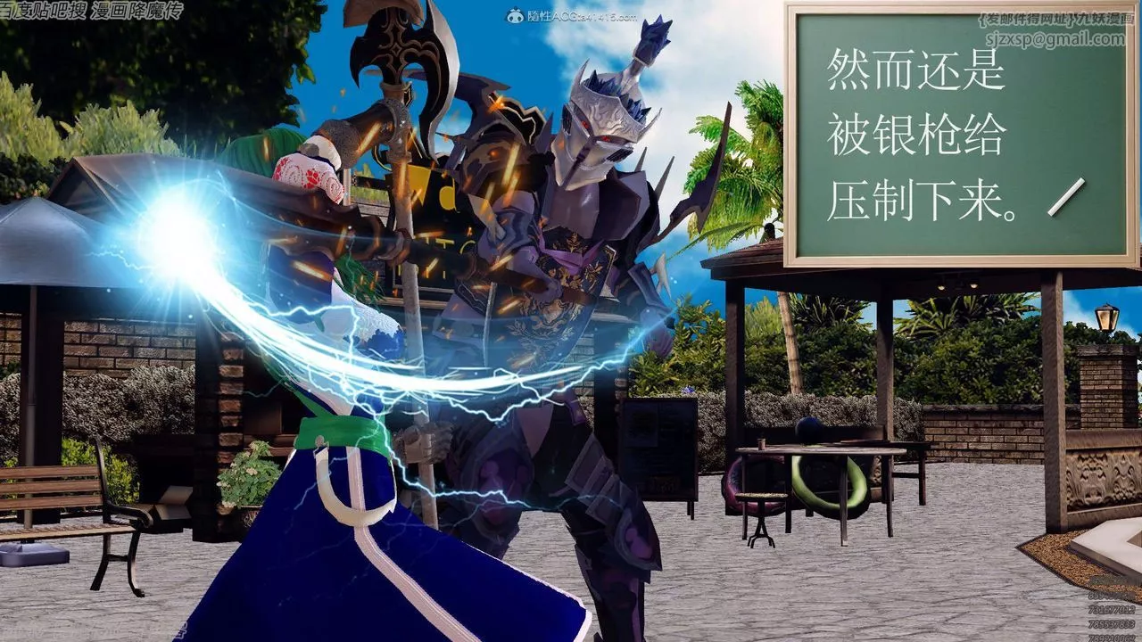 [3D]降魔传-第134话 - 图片 125