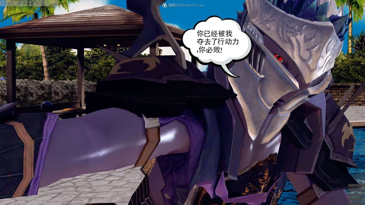 [3D]降魔传-第134话 - 图片 142