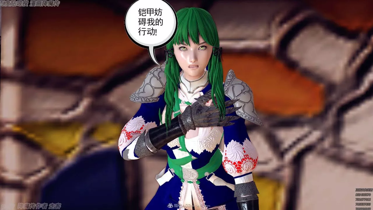 [3D]降魔传-第134话 - 图片 144