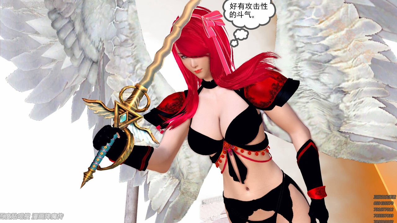 [3D]降魔传第135话