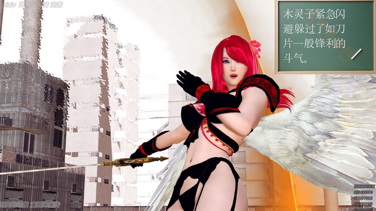 [3D]降魔传第135话