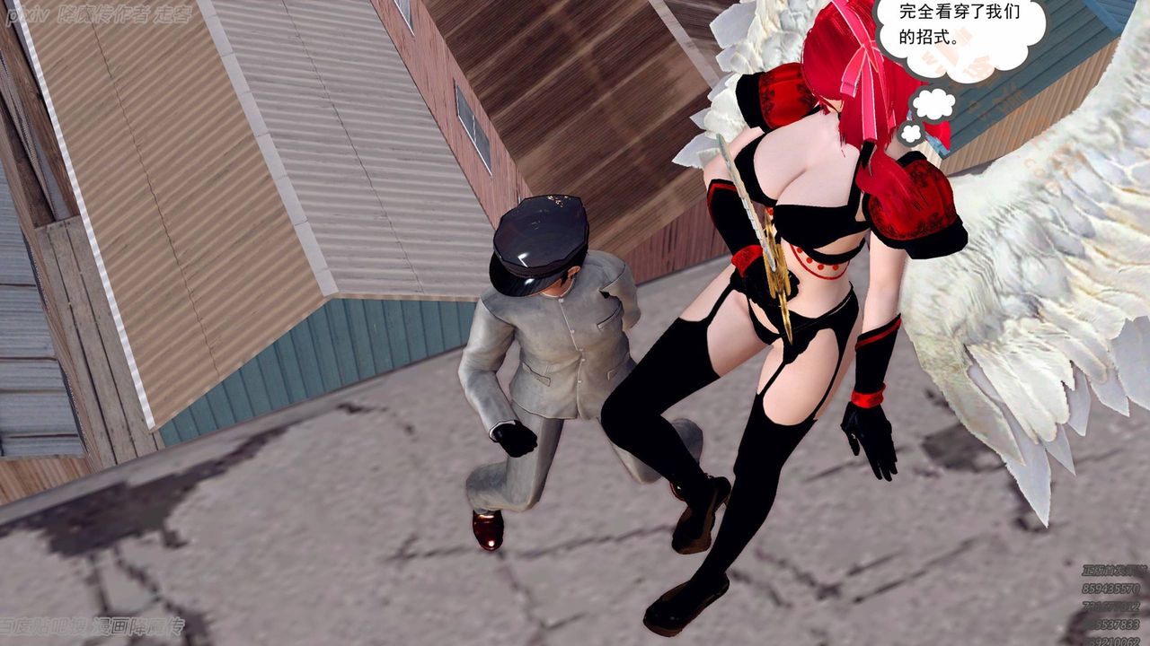 [3D]降魔传第135话