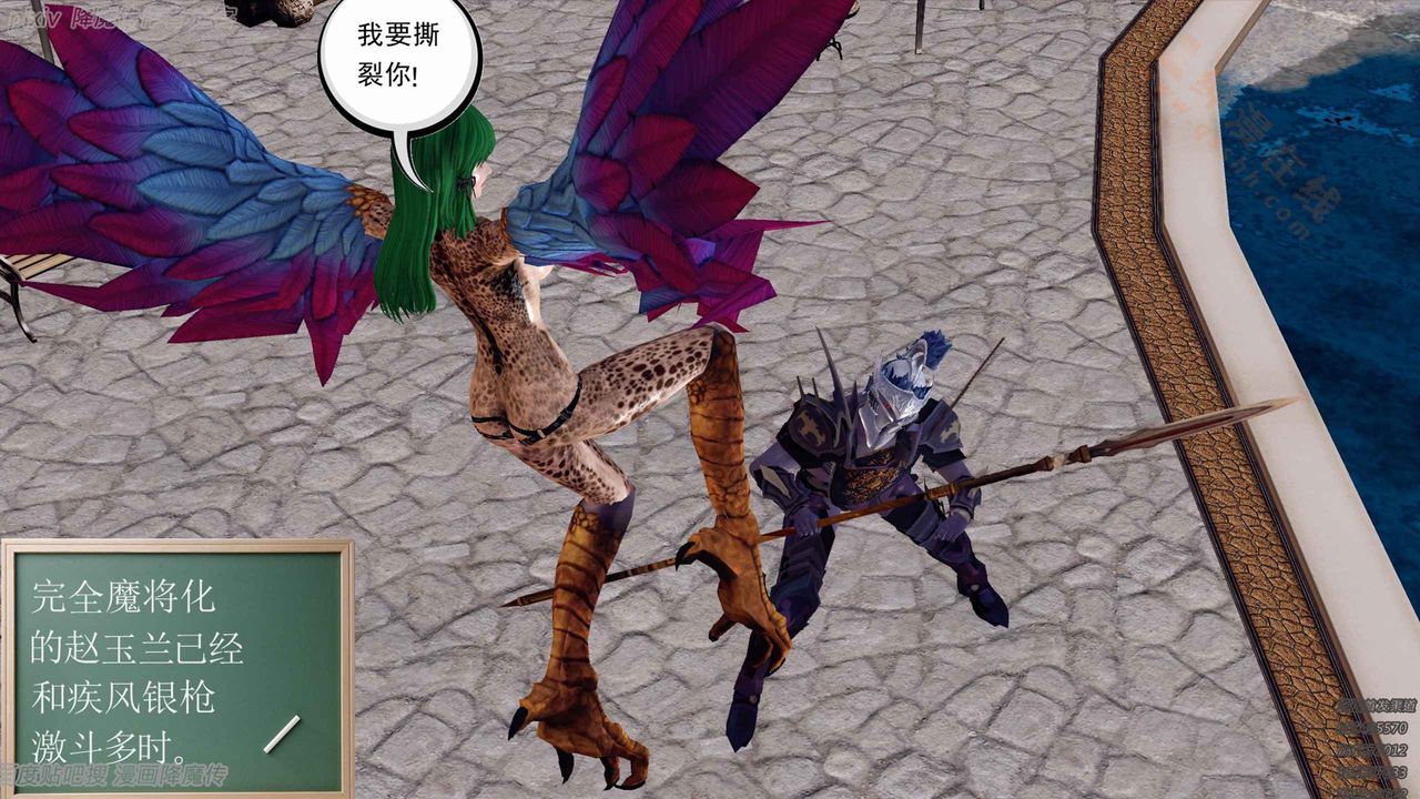 [3D]降魔传第135话