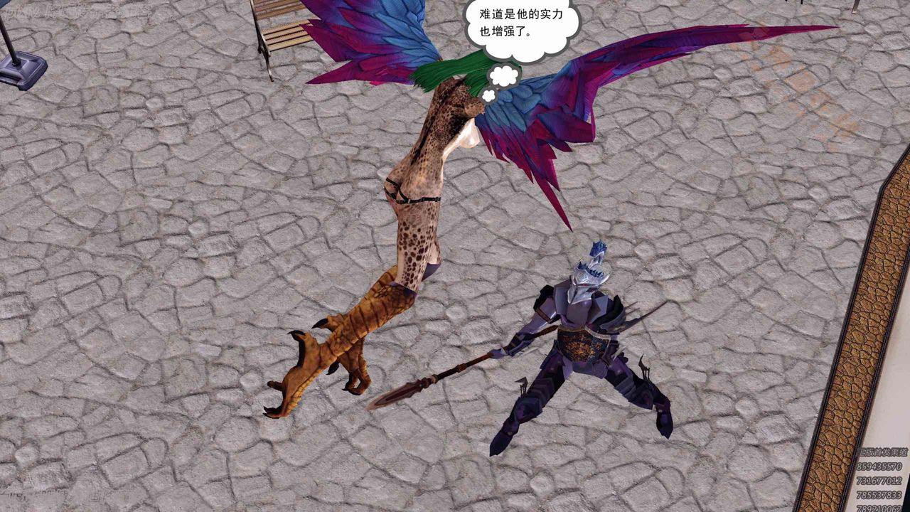 [3D]降魔传第135话