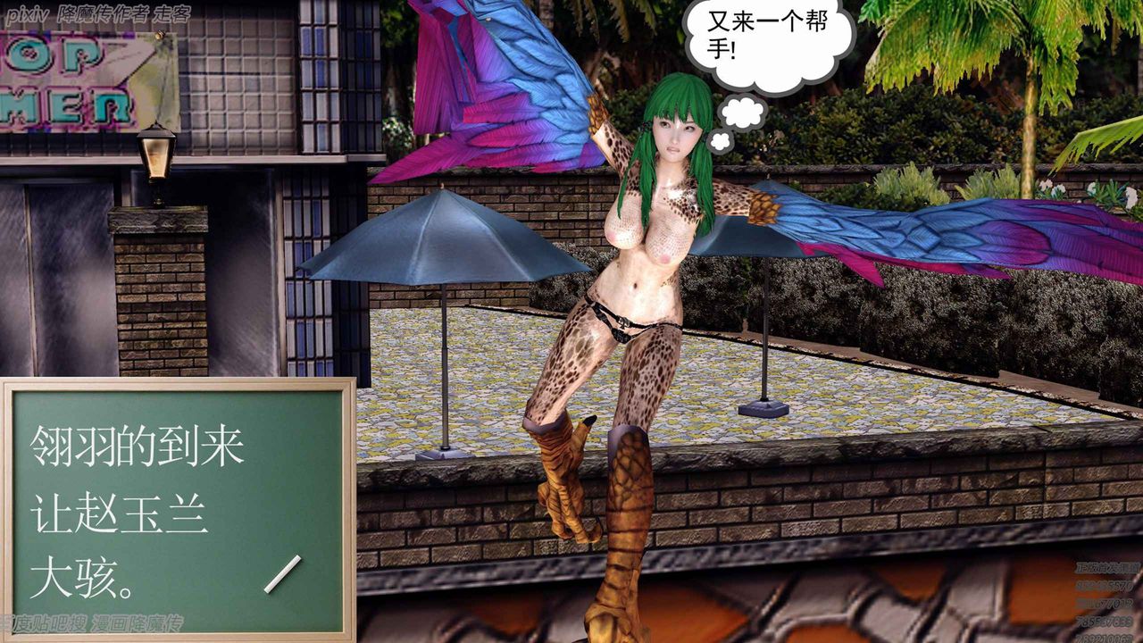 [3D]降魔传第135话