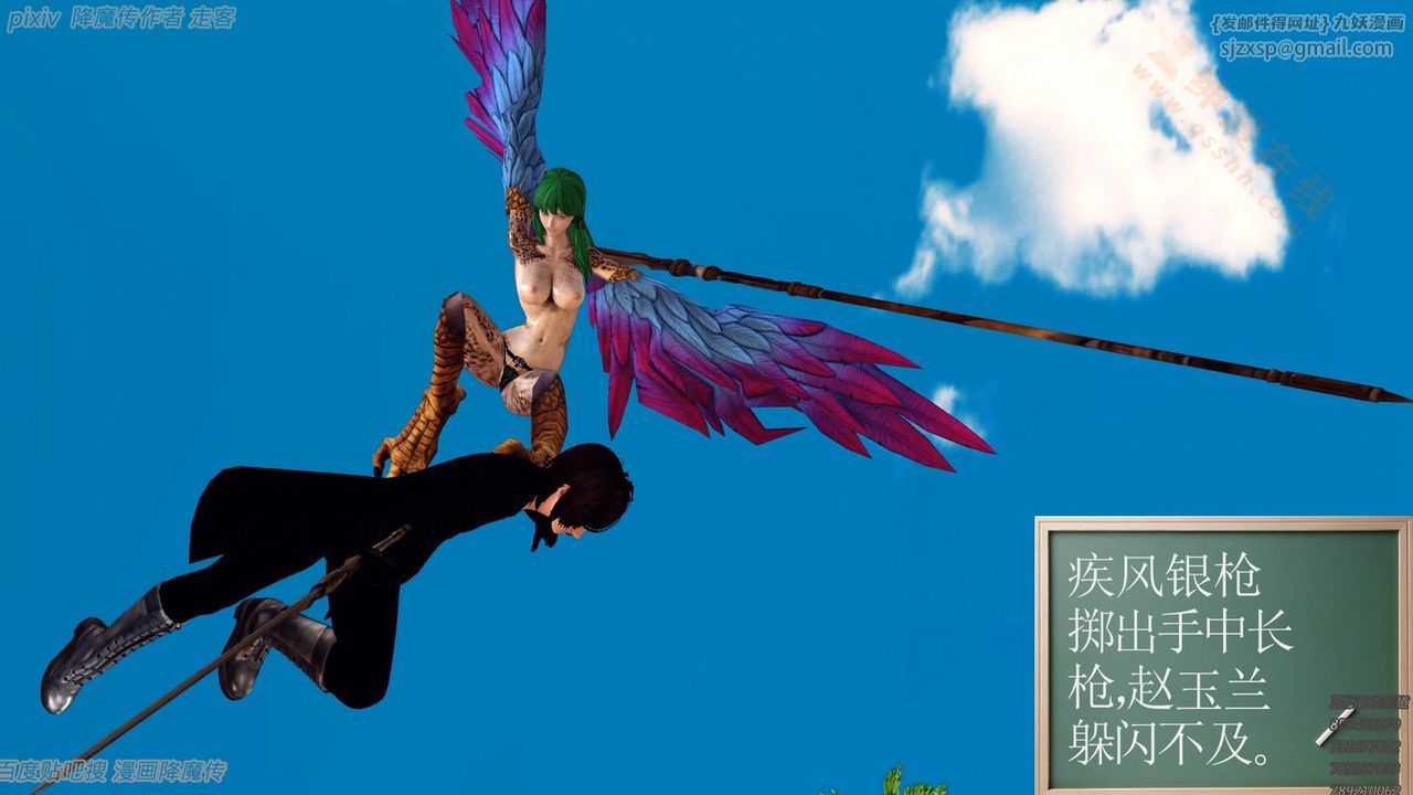 [3D]降魔传第135话