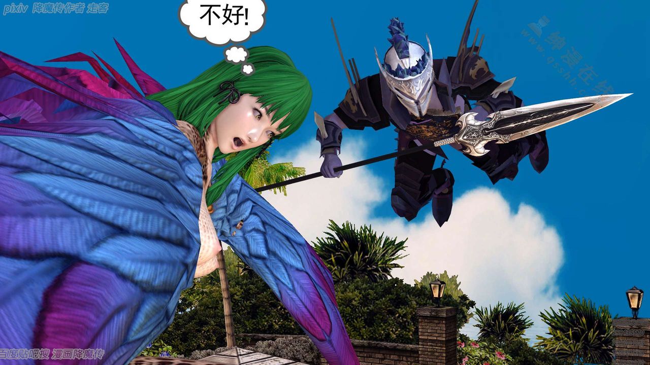 [3D]降魔传第135话