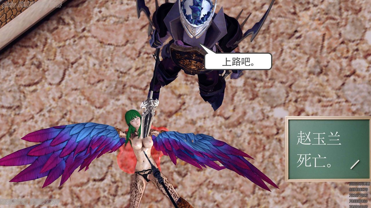 [3D]降魔传第135话