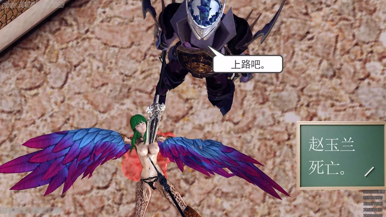 [3D]降魔传-第135话 - 图片 87
