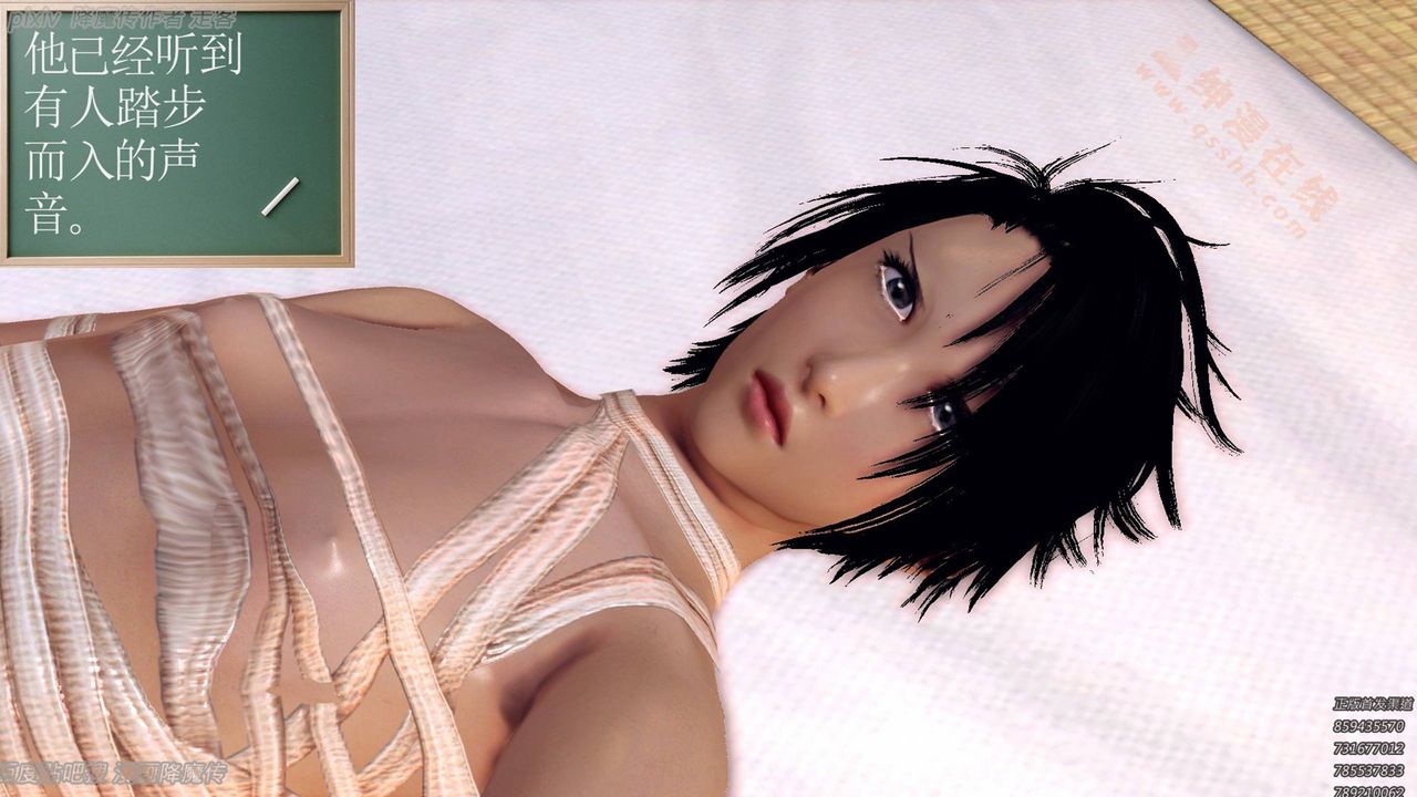 [3D]降魔传第135话