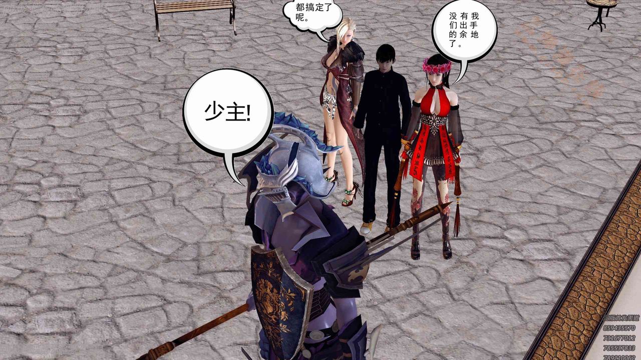 [3D]降魔传第135话