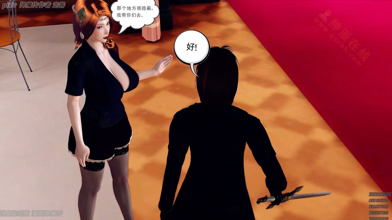 [3D]降魔传第135话