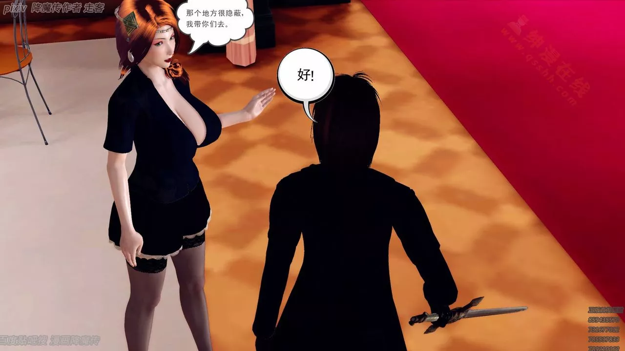 [3D]降魔传-第135话 - 图片 148