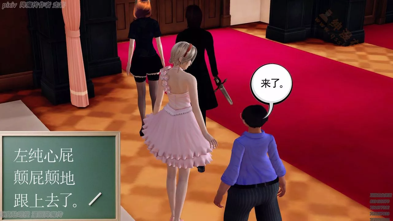 [3D]降魔傳第135話
