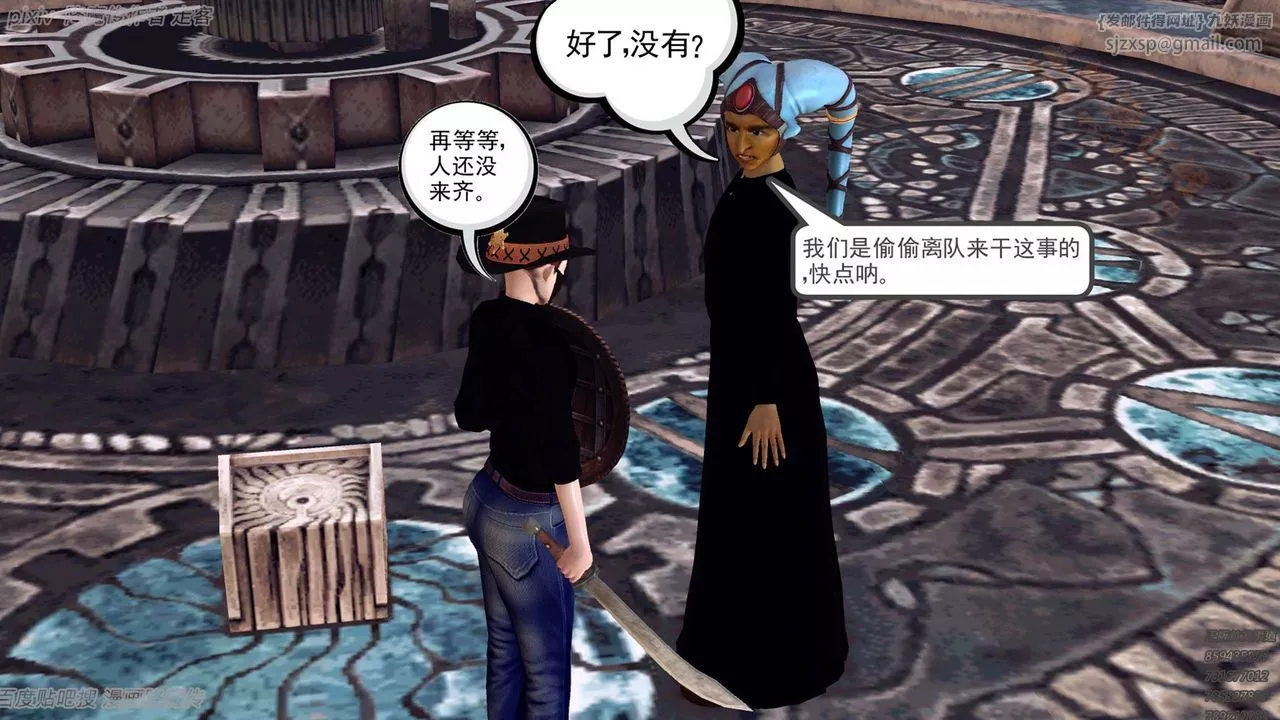 [3D]降魔传-第135话 - 图片 175