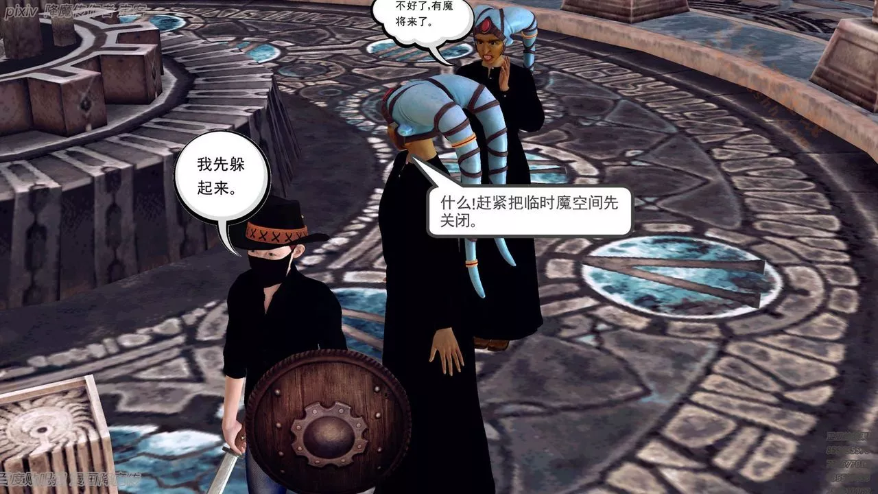 [3D]降魔传-第135话 - 图片 176